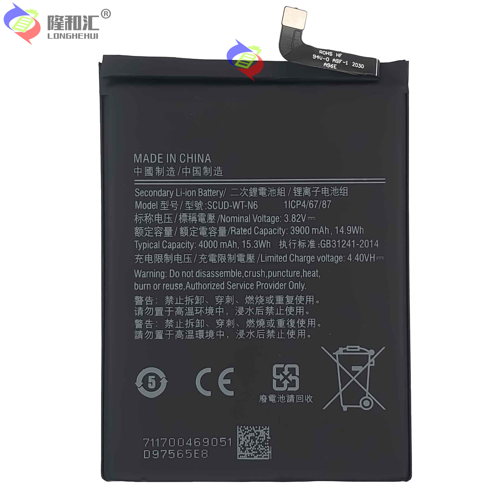 It is suitable for factory wholesale and foreign trade of the built-in rechargeable battery SCUD-WT-N6 of Samsung A20s/A10s/A207 mobile phones Item Picture