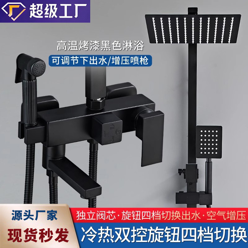 Wholesale of complete sets of shower heads, shower heads, concealed pressure-increasing nozzles, and bathroom rain shower sets for export full figure