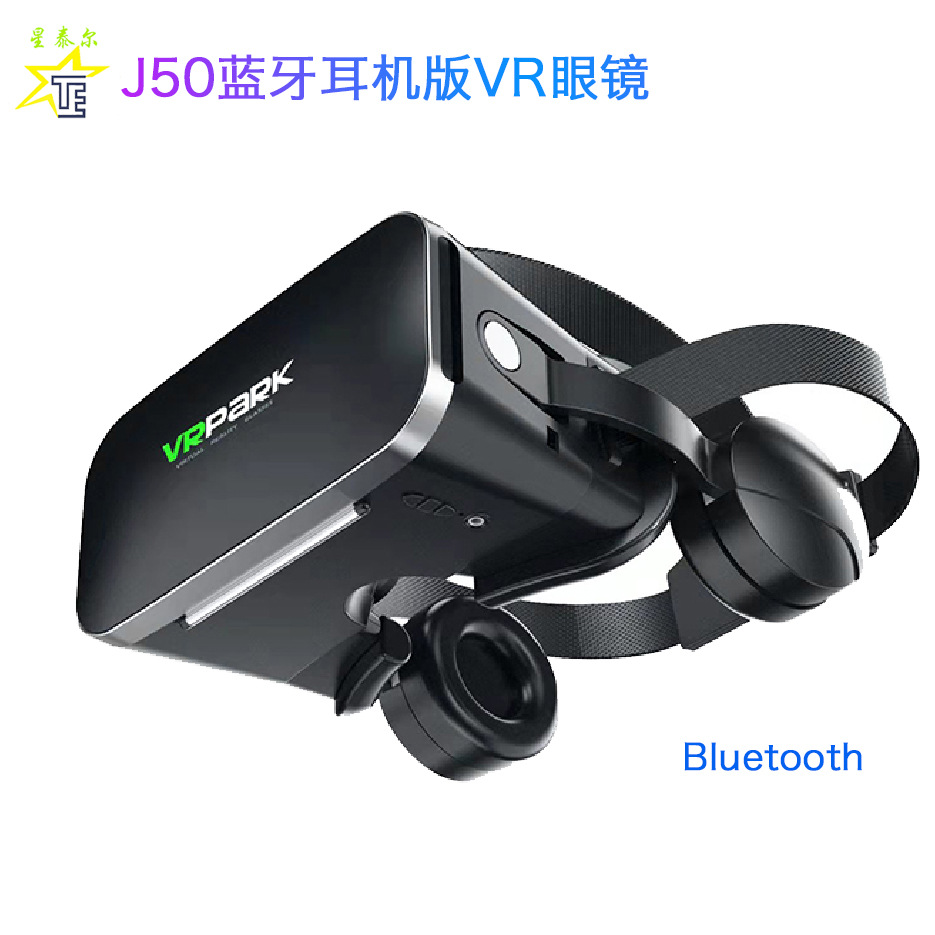 VR PARK J50 Bluetooth Headset Version VR Glasses Mobile Phone Virtual Reality Helmet VR3D Glasses full figure
