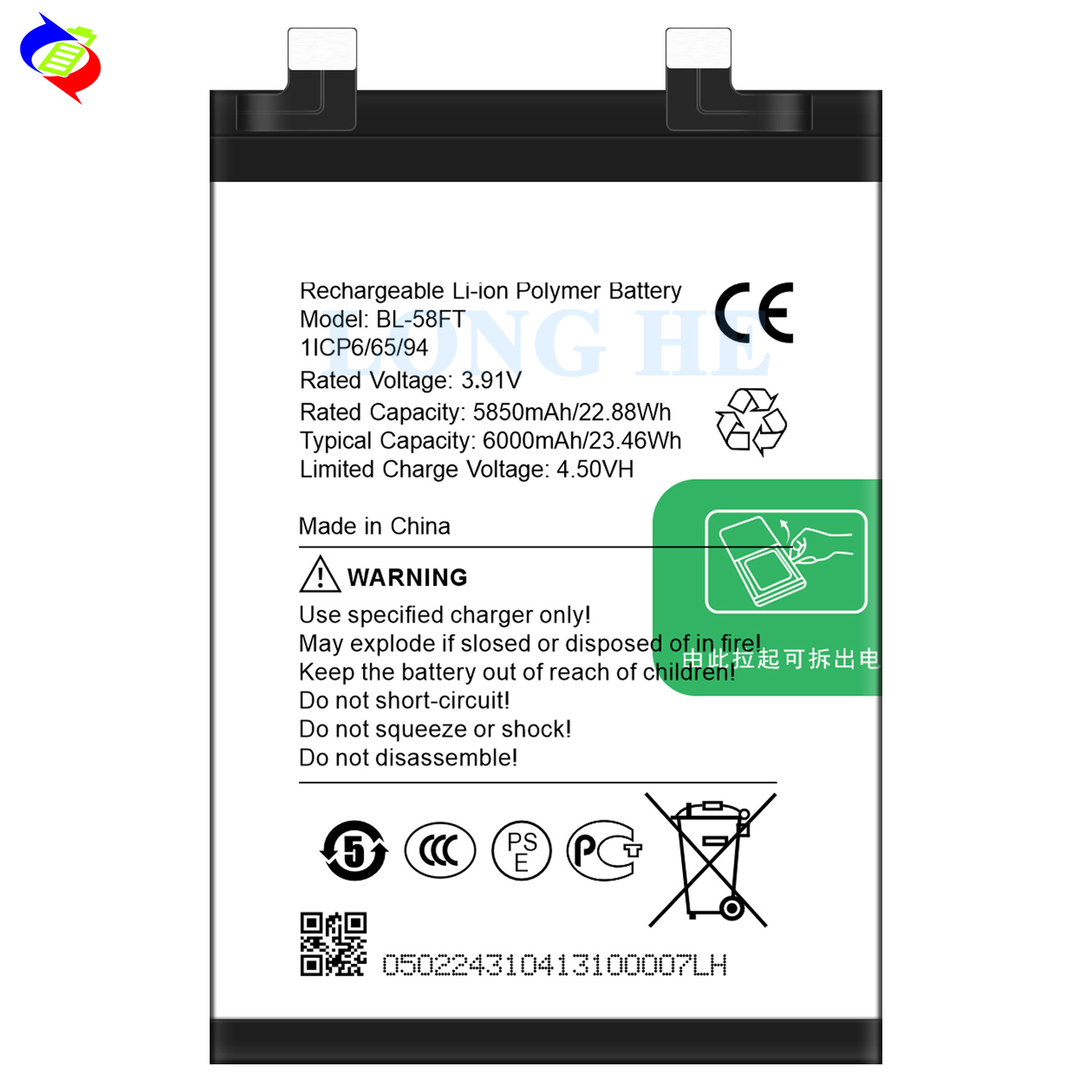 Suitable for the POVA 6 mobile phone battery BL-58FT large-capacity battery board 6000mah factory wholesale and foreign trade Item Picture