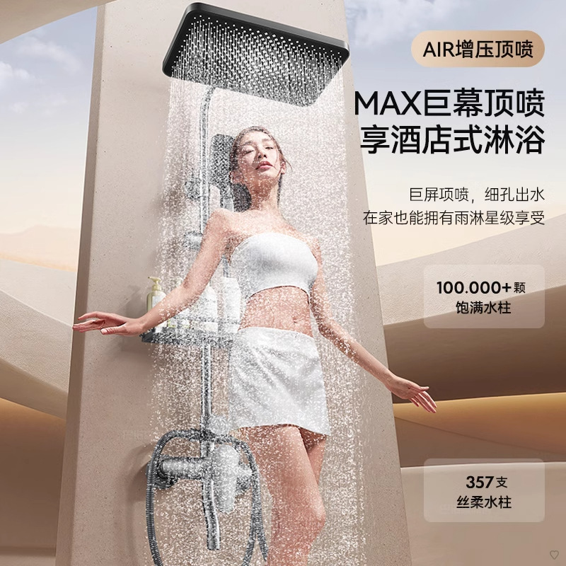 Bathroom all-copper shower head set, home bathroom rain shower head, pressurized shower head 2025 new model details Picture