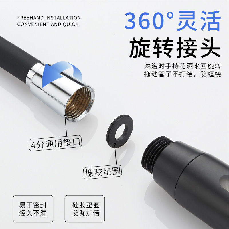 Shower hose, silicone, universal bathroom shower pipe, spray gun pipe, bathroom heater, water heater, rain shower, shower head, water pipe Specification drawing