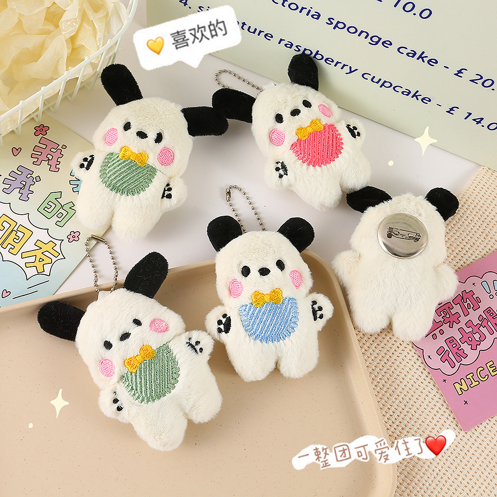 Cartoon plush bibs, dog pendants, girlish schoolbags, bag pendants, long-haired creative dolls, plush little figurines details Picture