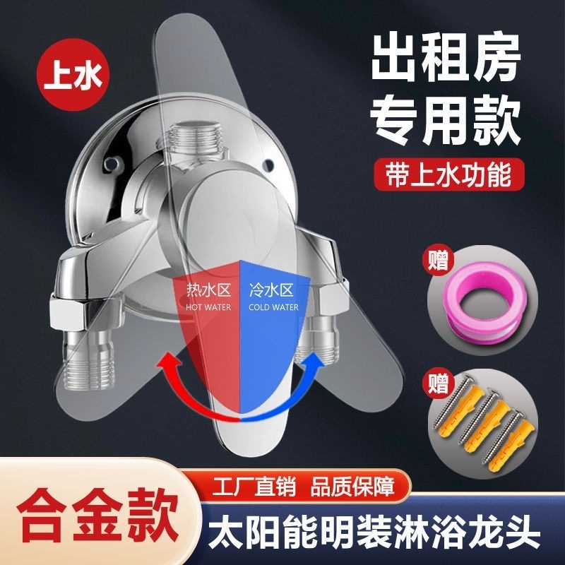 Direct sales from the manufacturer of exposed hot and cold water faucets, shower heads, electric water heaters and mixing switches for bathrooms Application Scenario