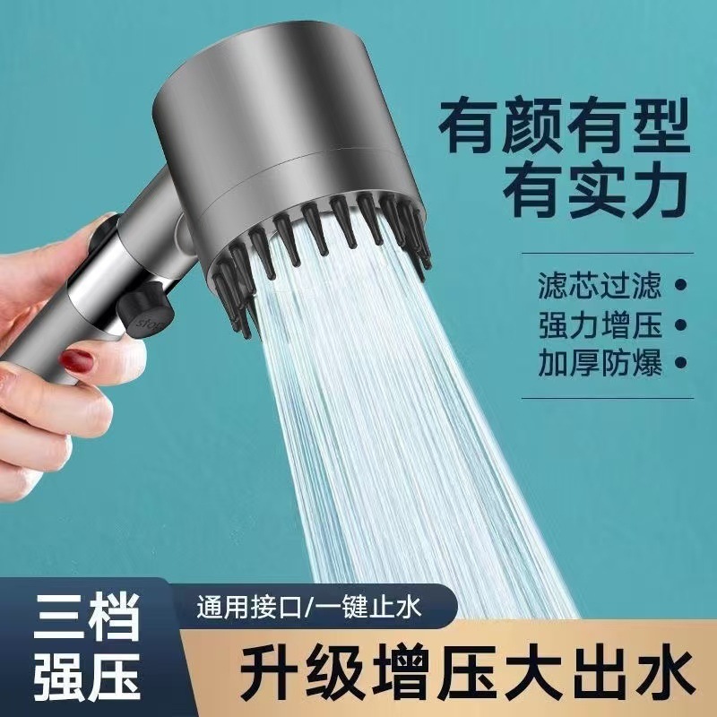 Turbocharged showerhead, massage showerhead, ultra-high pressure shower head, indestructible and shockproof, cross-border free shipping details Picture