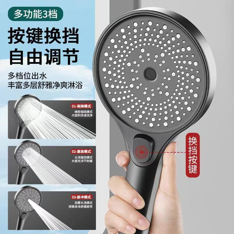 Pressurized shower head, overhead spray, large panel pressurized single-head rain shower, household bath and shower set full figure