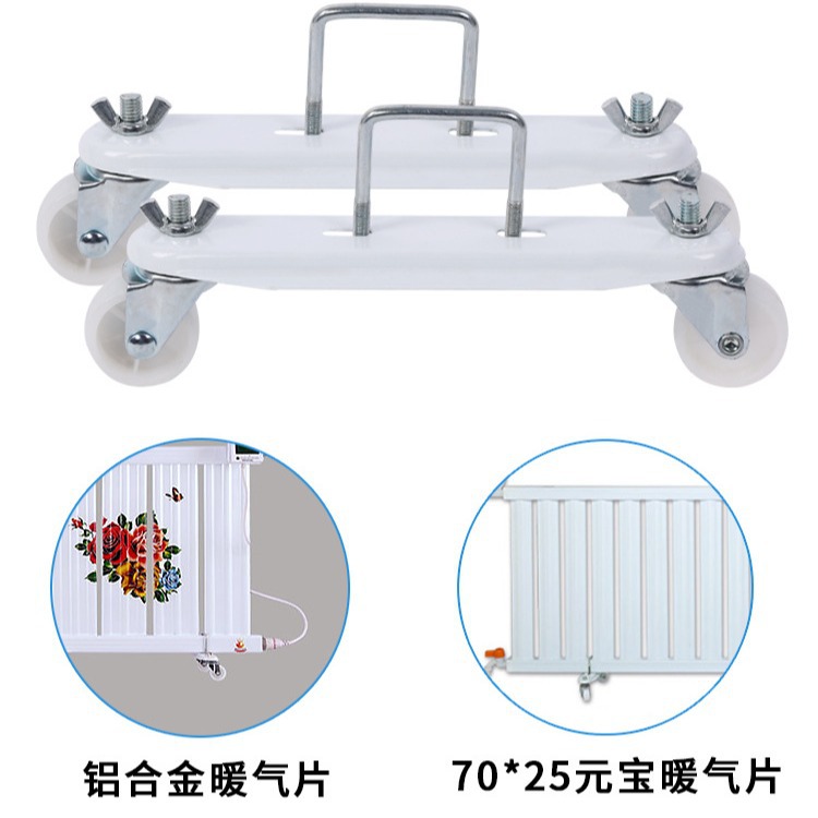 Cross-border electric oil-filled radiator casters, electric heater oil-filled radiator base bracket, electric oil-filled radiator casters bracket, electric heater accessories Application Scenario