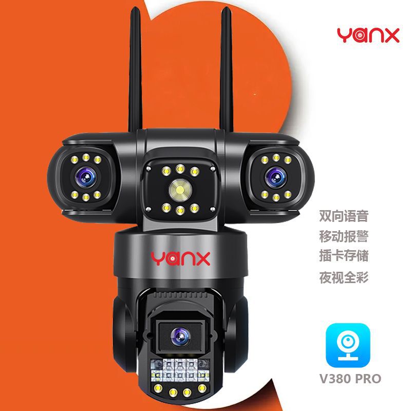 V380 high-definition surveillance three-lens three-screen WIFI CAMERA Wireless camera with three lenses full figure