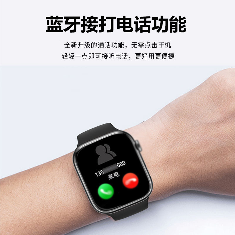 The new Huaqiangbei S9 smartwatch for cross-border phone calls, watch for men and women, NFC fitness band, Dynamic Island Specification drawing