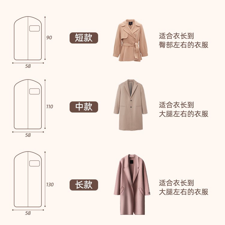 New cross-border clothing dust cover, hanging bag, clothing dust cover, hanging household long down jacket, fur, mink details Picture