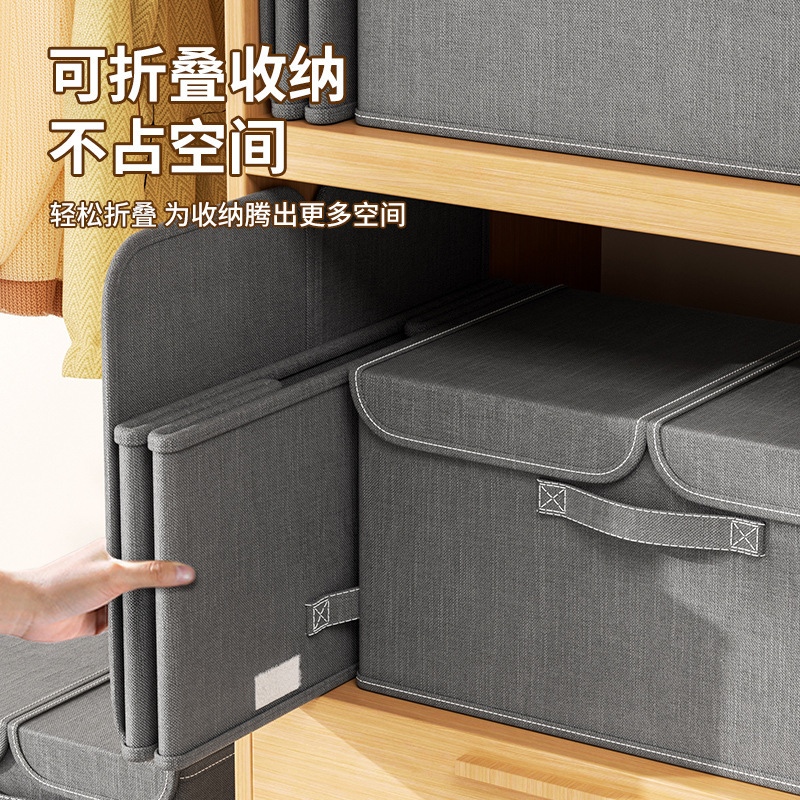 Cationic foldable household storage box, drawer-type double-cover dust-proof clothing storage box, underwear compartmentalized storage box Specification drawing