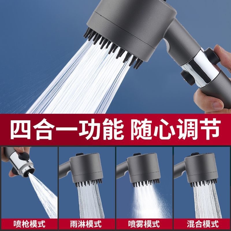 Spray pressurized shower head, bathroom shower filter, handheld shower head, spray bath, shower head wholesale, bathroom details Picture