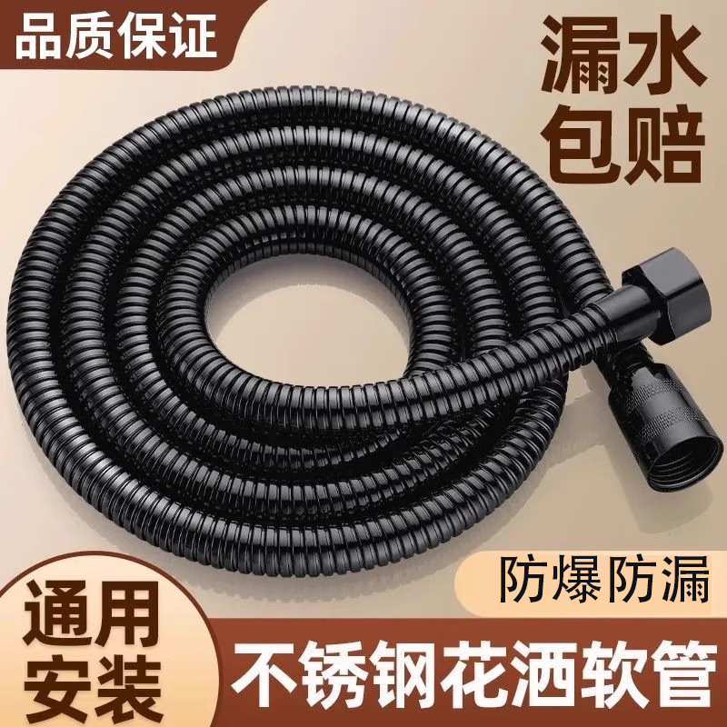 Shower hose, shower pipe, universal connection pipe, bathroom heater, water heater outlet pipe accessories, no need for drilling, explosion-proof Application Scenario