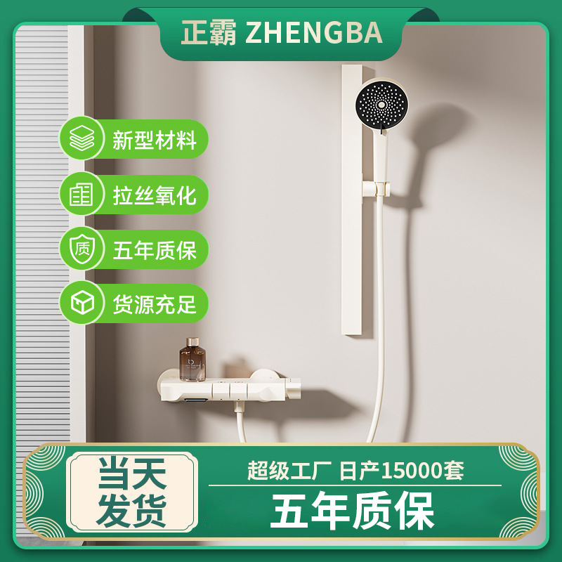 Headless shower head set, simple split shower head gun, grey round concealed shower head, pressurized engineering model details Picture