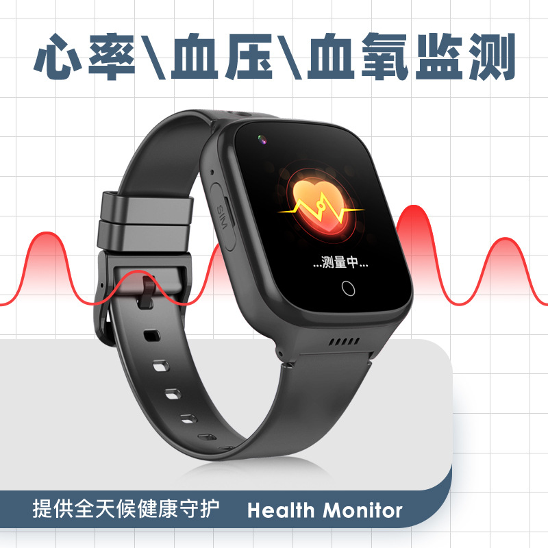 The new K9L elderly smartwatch features body temperature, anti-fall alarm, heart rate and blood pressure, 4G full-network compatibility, and elderly positioning Specification drawing