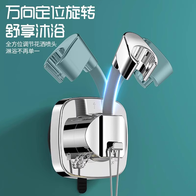 Suction cup showerhead stand, a household showerhead fixing wonder, no need for drilling, children's movable and adjustable flower drying seat details Picture