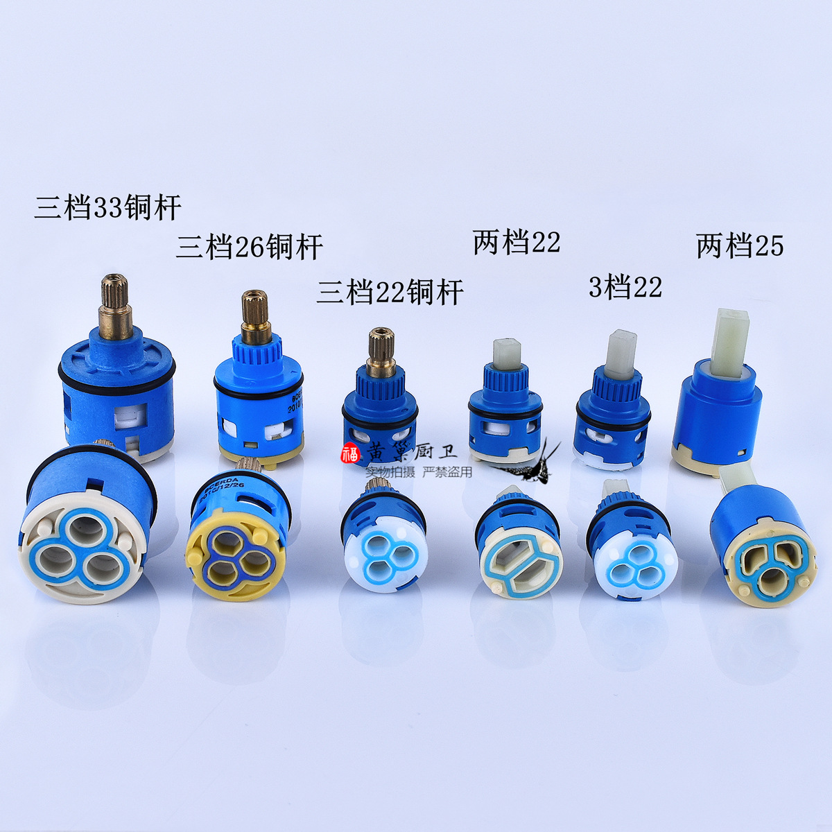 Cold and hot water faucet valve core single handle faucet ceramic cold and hot water valve core faucet common maintenance faucet accessories Specification drawing