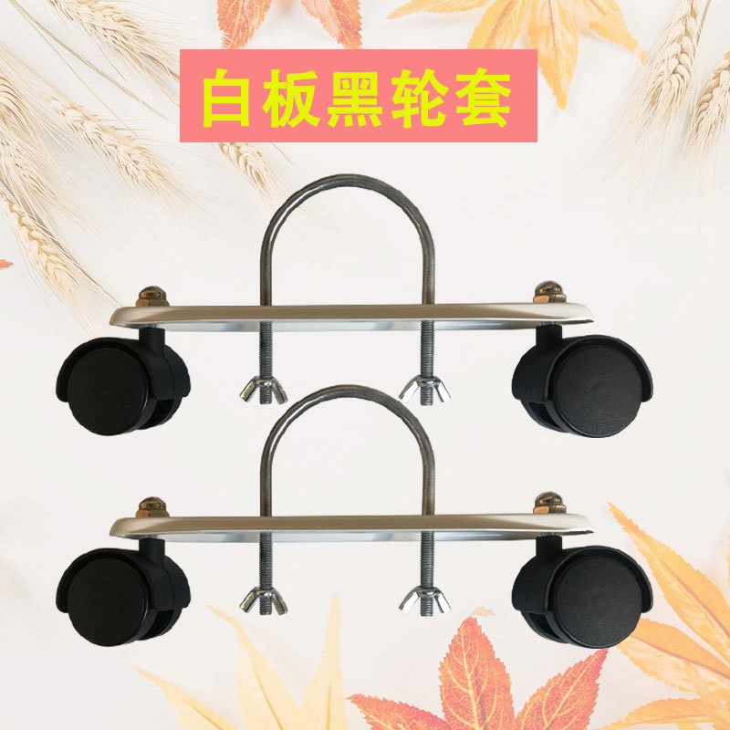 Cross-border electric oil-filled radiator casters, electric heater oil-filled radiator base bracket, electric oil-filled radiator casters bracket, electric heater accessories full figure