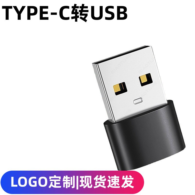 Usb to Type-C female adapter, car fast charging, computer headphones, audio, PD charging, data transmission converter full figure