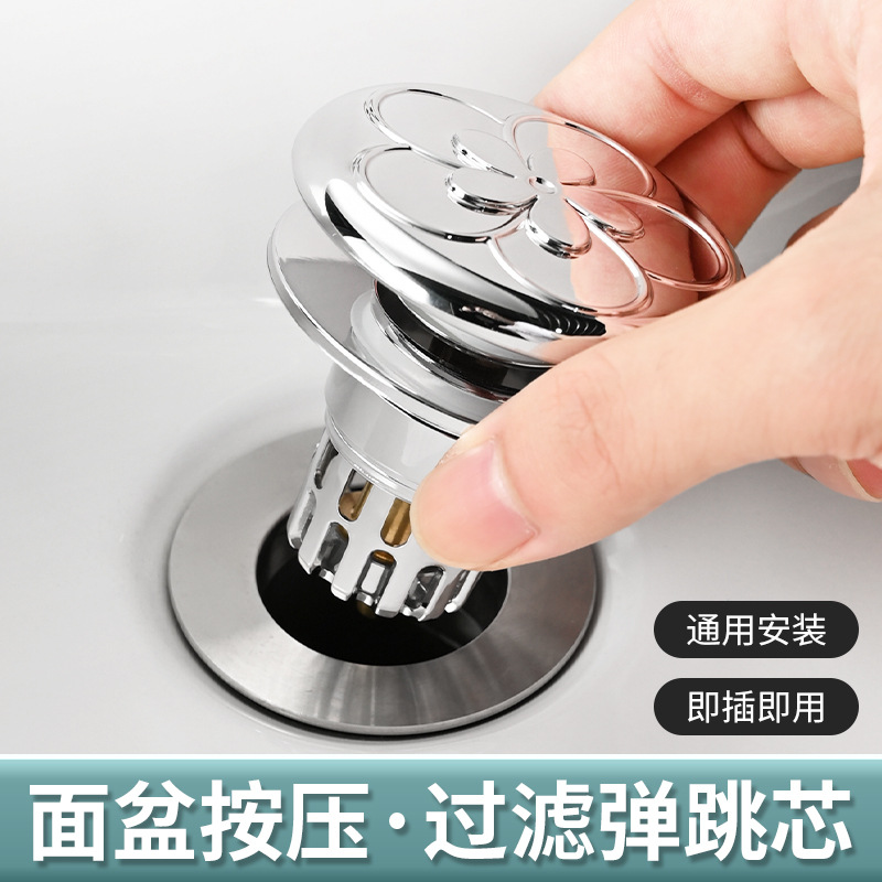 Plum blossom large lid washbasin leakage plug, spring core drain, washbasin press-type anti-odor filter plug, universal full figure