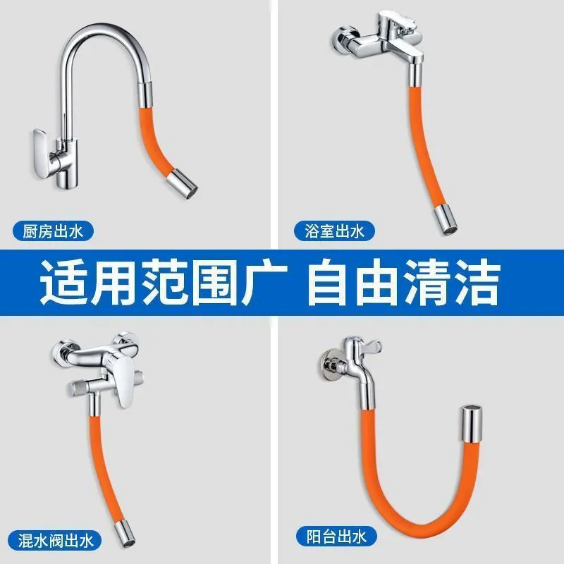 Faucet extension pipe, universal extended water pipe, anti-splash water, kitchen and bathroom universal showerhead, shampoo and shower head manufacturer Application Scenario