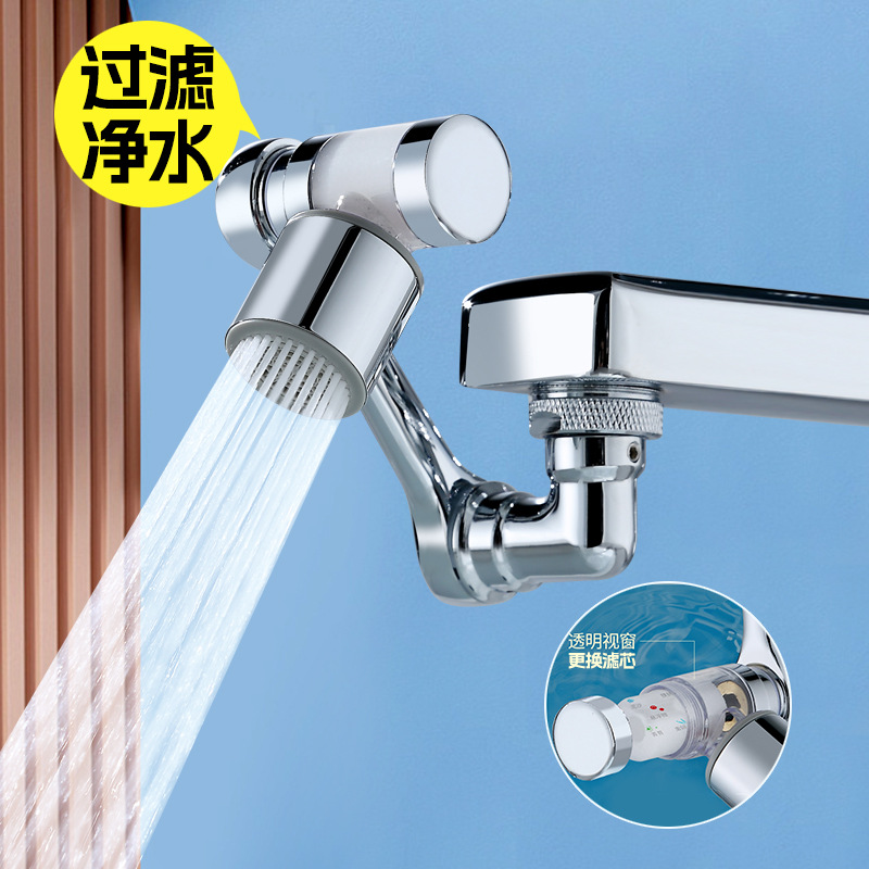 1080 Mechanical arm universal Faucet, universal extender, bubble maker, mechanical arm faucet, Cross-border faucet details Picture