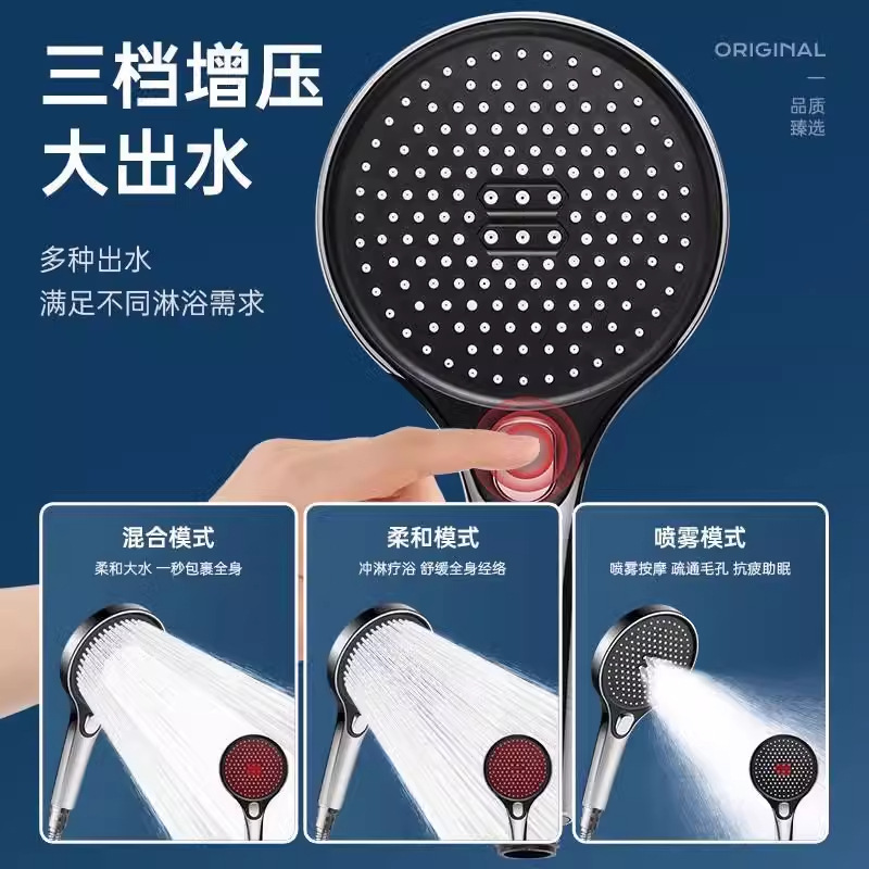 Pressurized large panel shower head, high water output for bathroom, hotel-specific bathroom handheld shower set, pressurized Specification drawing