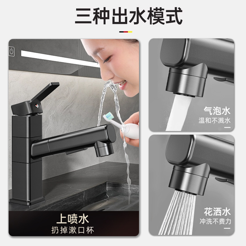 Copper washbasin, pull-out faucet, bathroom washbasin cabinet, cold and hot water, bathroom washbasin faucet Specification drawing