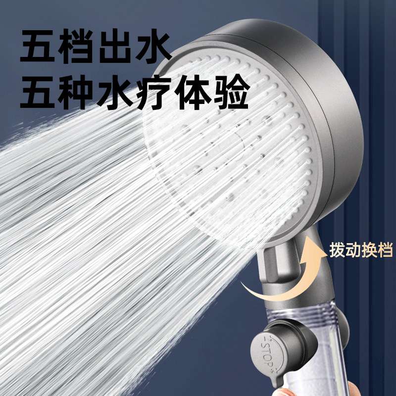 Five-level transparent handle filter beauty pressure-increasing showerhead, one-button water-stop showerhead, shower showerhead for getting wet in the rain, handheld showerhead full figure