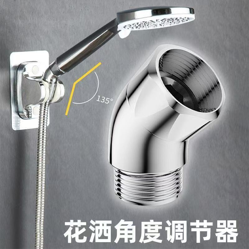 135-degree corner elbow union, rotary hand-held showerhead, 4-minute corner joint, universal opening full figure