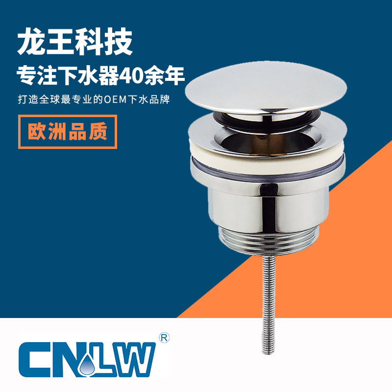 CE certified washbasin leak plug, washbasin spring core drain, anti-odor return, bathroom stainless steel drain full figure