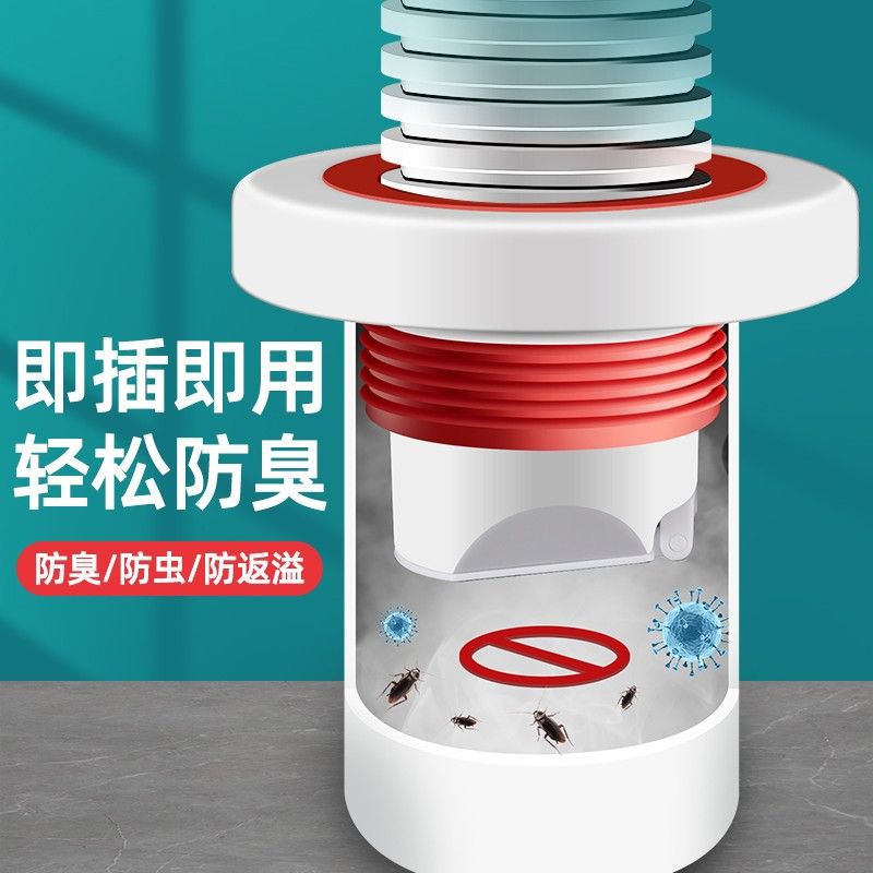 Washbasin drain pipe sealing plug, washbasin anti-odor device, kitchen sealing ring, drainage pipe sealing cover accessory Application Scenario