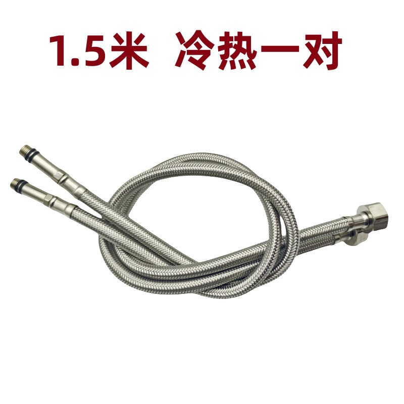 304 stainless steel cold and hot faucet, single-ended pipe, water inlet pipe, high-pressure explosion-proof braided hose, flexible connection, pointed pipe Item Picture