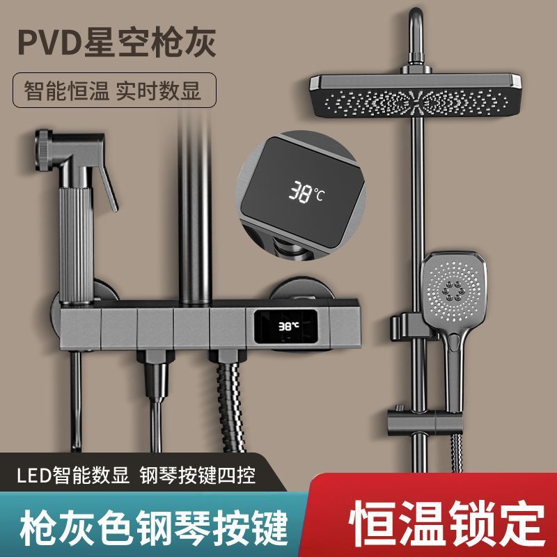 Copper pressurized shower head set, faucet, bathroom, rain shower, bath, shower head, constant temperature Specification drawing