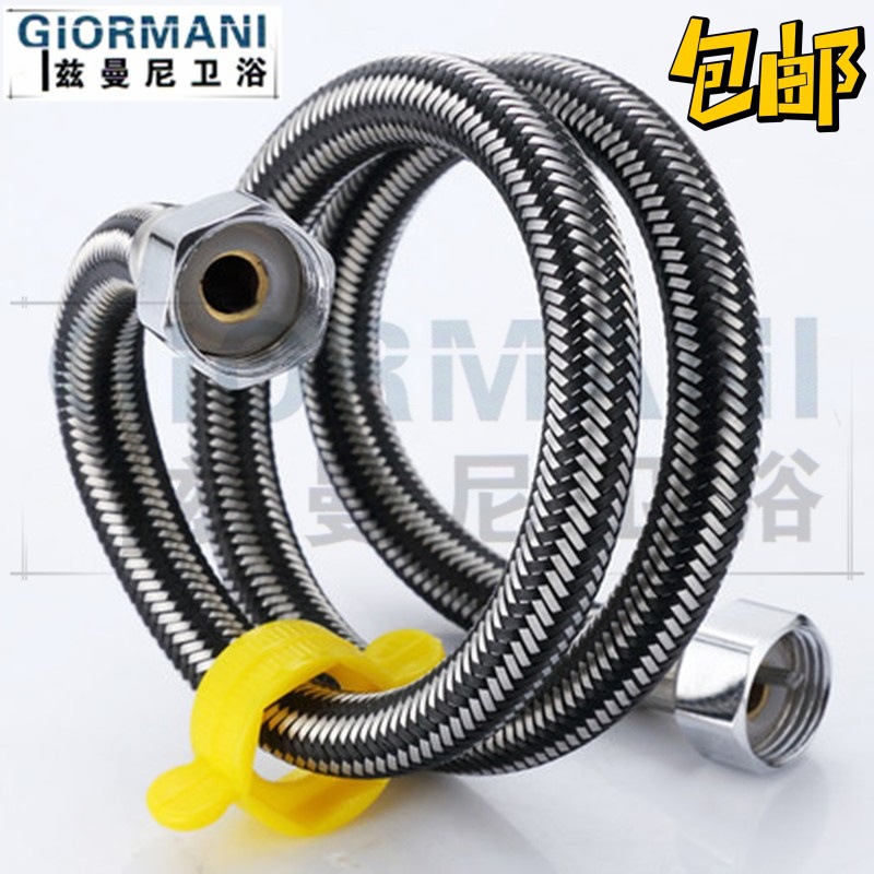 Stainless steel metal braided cold and hot water inlet bathroom hose, toilet water heater high-pressure pipe, 4-inch water supply pipe full figure