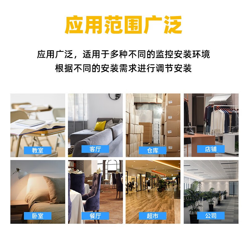 This is a universal stand for surveillance cameras that does not require drilling, including those for Fluorite, Xiaomi, Huawei, Dahua, and lecheng 360 Application Scenario