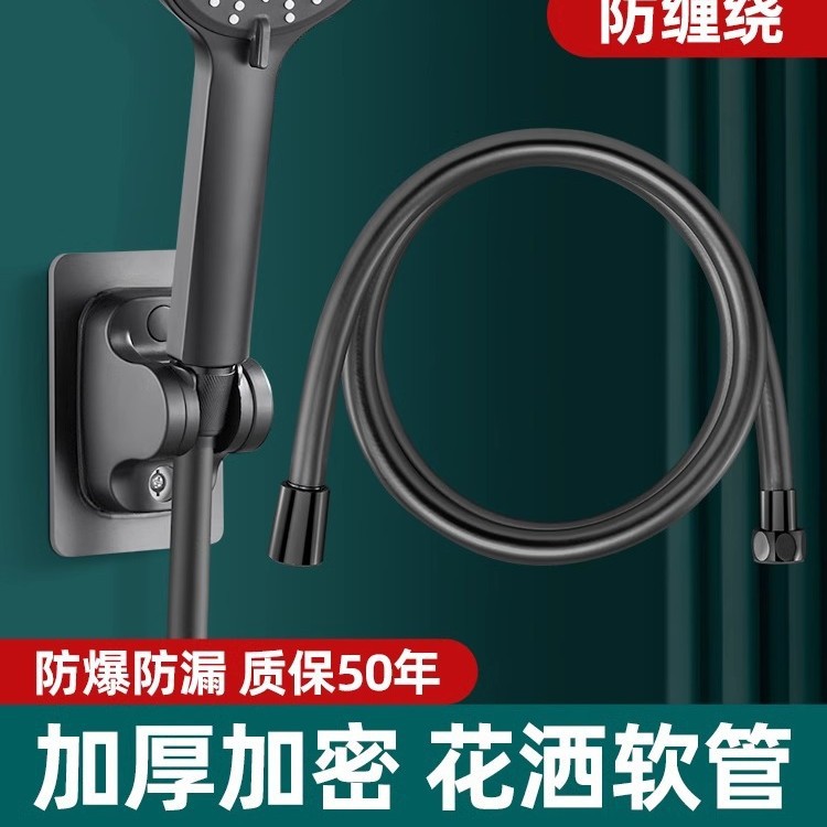 Shower hose, shower pipe, universal connection pipe, bathroom heater, water heater outlet pipe accessories, no need for drilling, explosion-proof details Picture