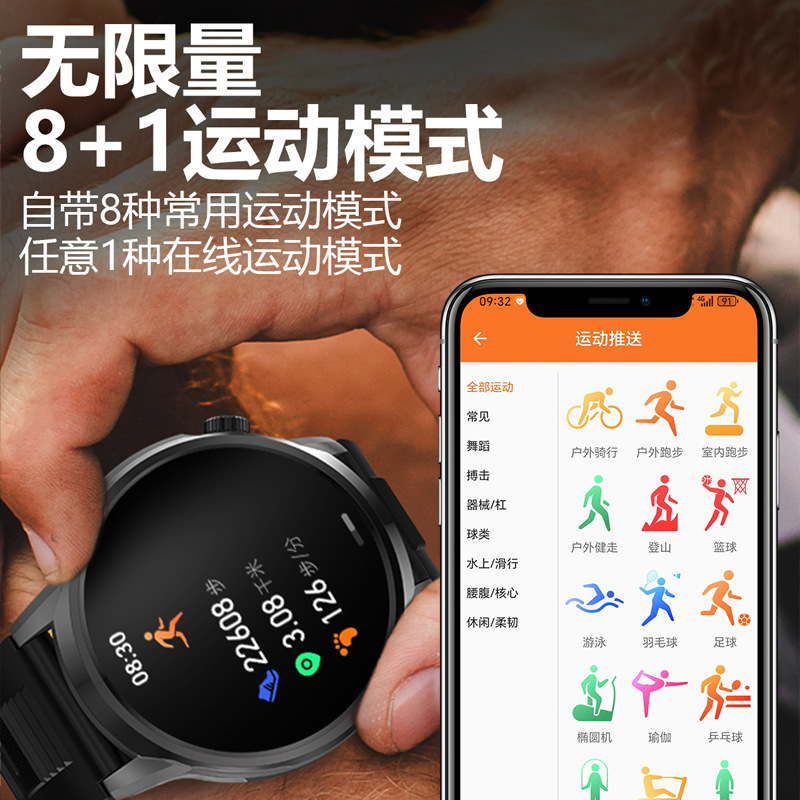 Cross-border EX100 smartwatch, 1.95-inch color screen, blood pressure, blood oxygen, heart rate detection, Bluetooth call AI watch Specification drawing