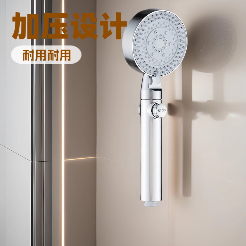 Pressurized showerhead, household bathroom water heater, faucet, strong pressurized shower, rain shower, shower head set Specification drawing