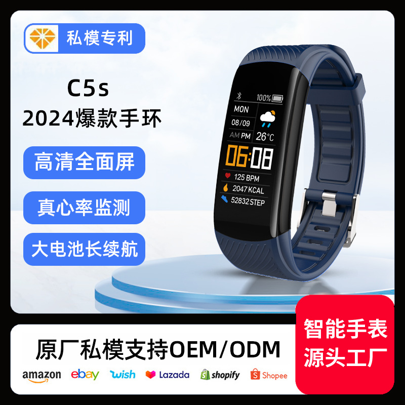 Huaqiangbei Black Technology c5s Smart Bracelet wholesale, True Rate Health Monitoring Outdoor waterproof Sports bracelet full figure