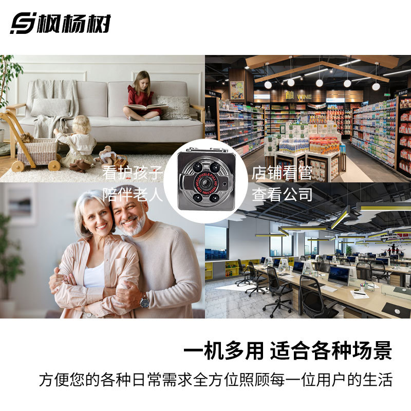 SQ8 Sports outdoor high-definition aerial photography recorder, waterproof portable smart wide-angle camera in stock Specification drawing