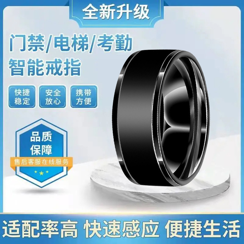 NFC ring, black technology ring, solar multi-functional Bluetooth ring, access card ring, waterproof and non-fading Application Scenario