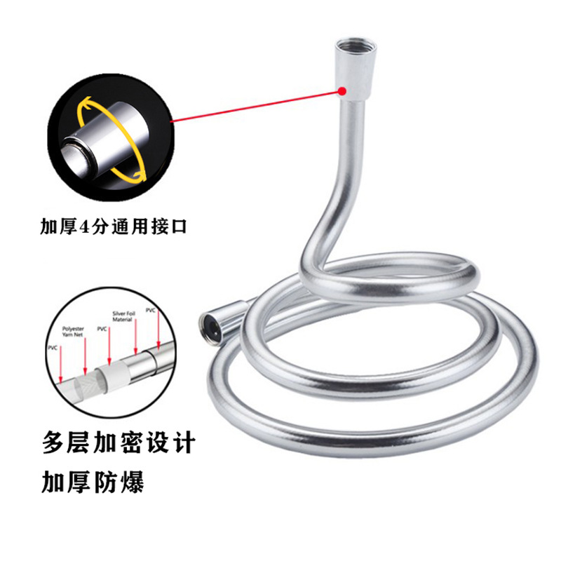 PVC anti-entanglement shower pipe, bathroom shower head, shower head hose, all-copper universal core, 360-degree rotation, light luxury Application Scenario