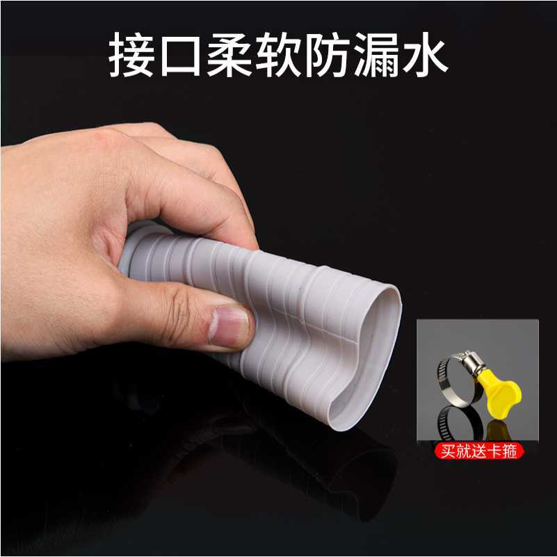 【 Huxin 】 The drain extension hose of the universal fully automatic washing machine is connected to the sewer washing machine details Picture