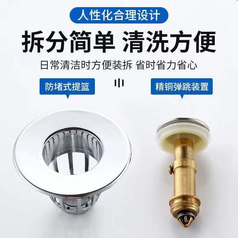 Press-type bouncing core anti-odor washbasin leakage plug, copper core drain, washbasin accessory, universal for bathrooms Application Scenario