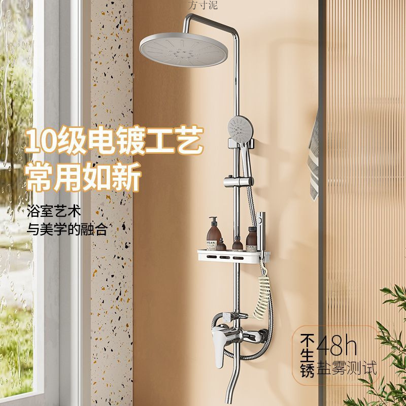 All-copper shower head set, household bathroom shower, rain shower, shower head, pressurized shower head factory wholesale Application Scenario