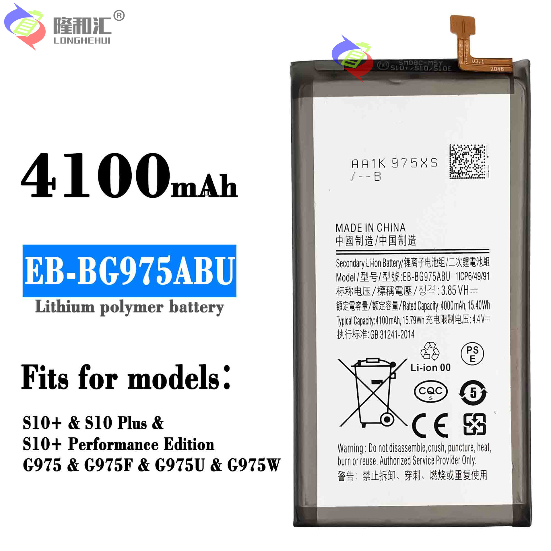 It is suitable for the Samsung S10+ mobile phone S10 plus battery board EB-BG975ABU with built-in battery full figure