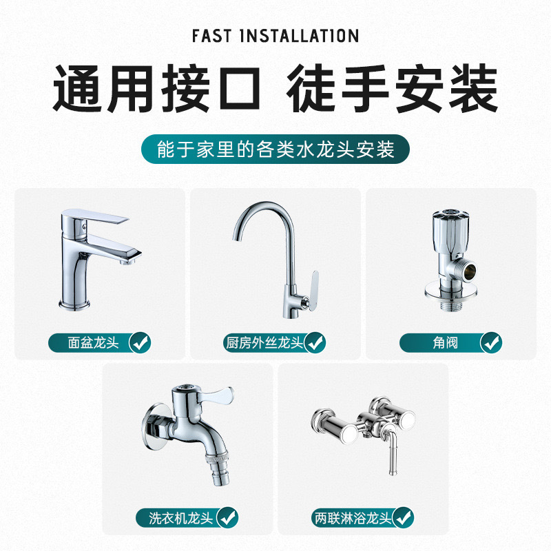 Washbasin multi-functional faucet interface extender, a popular hair-washing wonder, handheld small head hair-washing wonder Specification drawing