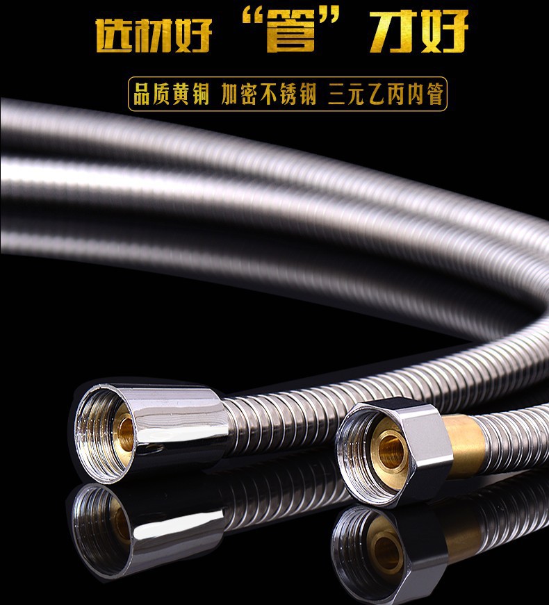 Stainless steel encrypted shower hose, bathroom water heater water pipe, 1.5-meter and 2-meter explosion-proof canopy, rain shower head Application Scenario
