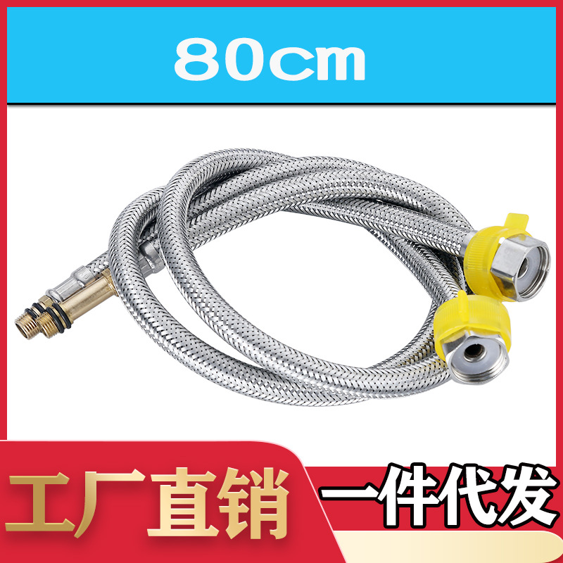 Stainless steel braided hose 304, water inlet hose, single pointed head, sink, cold and hot kitchen faucet connection pipe, 60cm Specification drawing